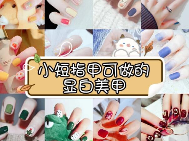 清涼韓系美甲，告訴你南寧美甲學(xué)校哪家受歡迎