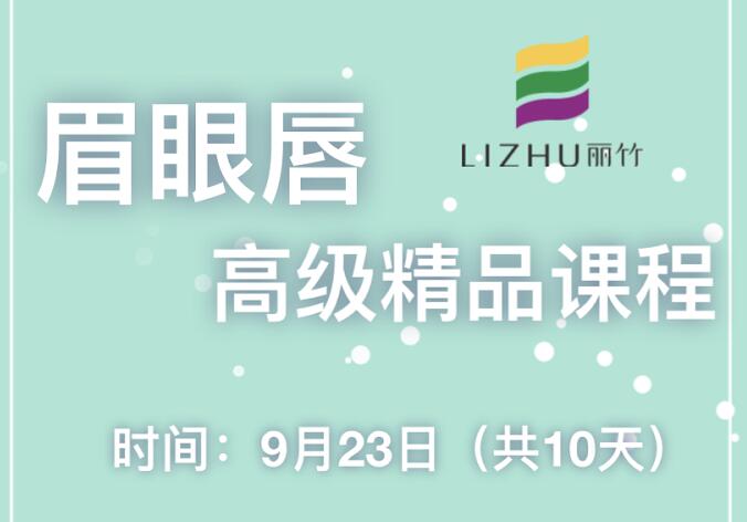 期待已久的南寧紋繡培訓(xùn)學(xué)校9月23日開(kāi)班安排來(lái)了