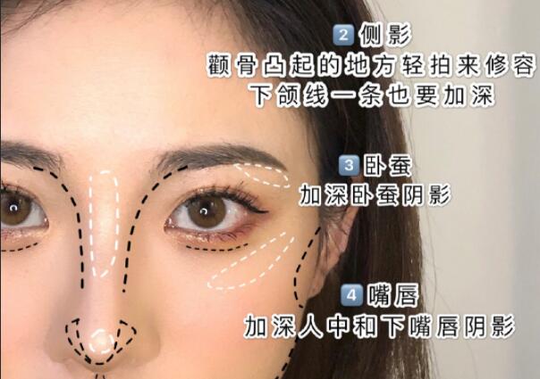 亞洲臉必看的修容教程，南寧學(xué)化妝的學(xué)校整理好了
