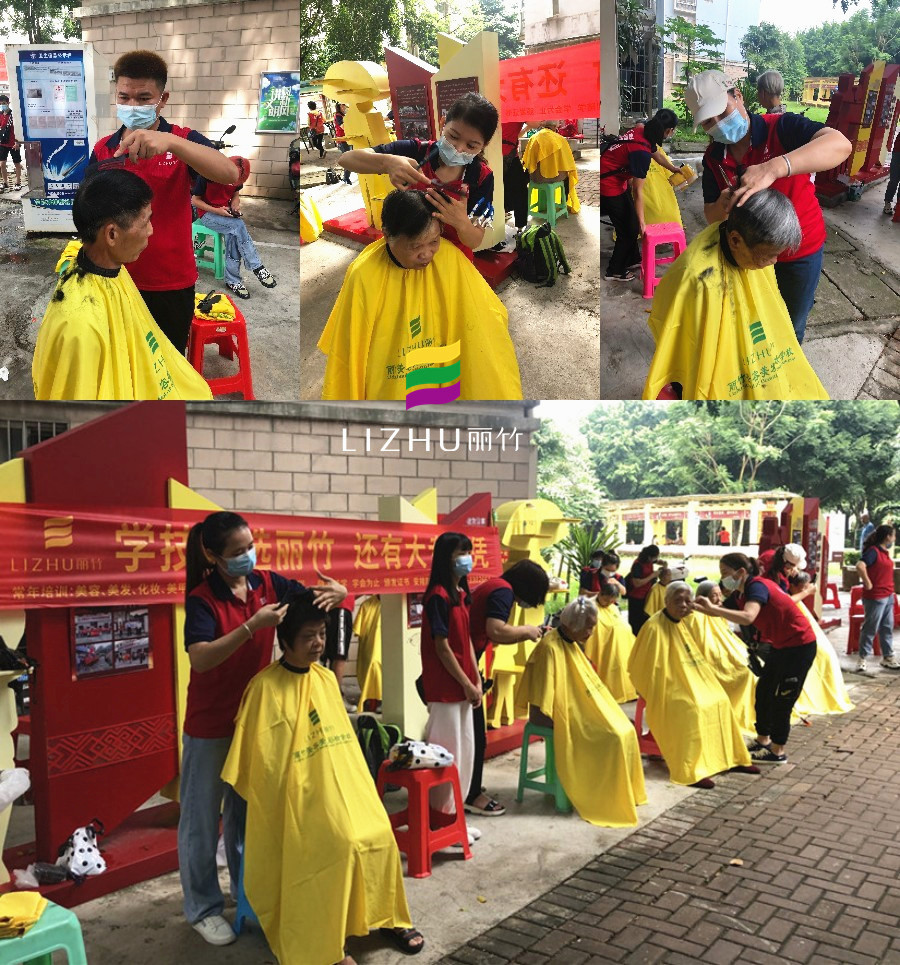 20210909麗江村小區(qū)開(kāi)展理發(fā)活動(dòng).jpg