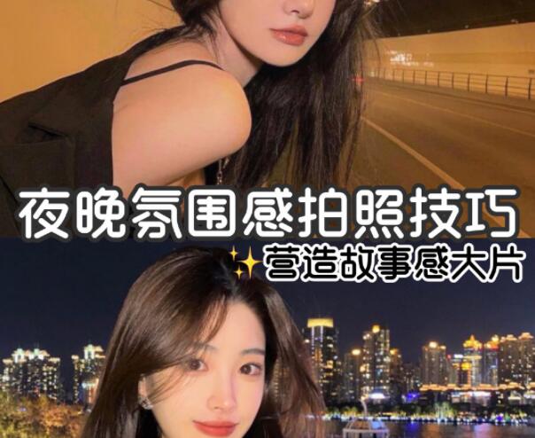 夜晚拍照化妝技巧，廣西有實力的化妝學(xué)校告訴你