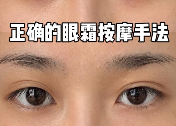 分享眼霜按摩手法，和南寧美容培訓(xùn)學(xué)員一起學(xué)