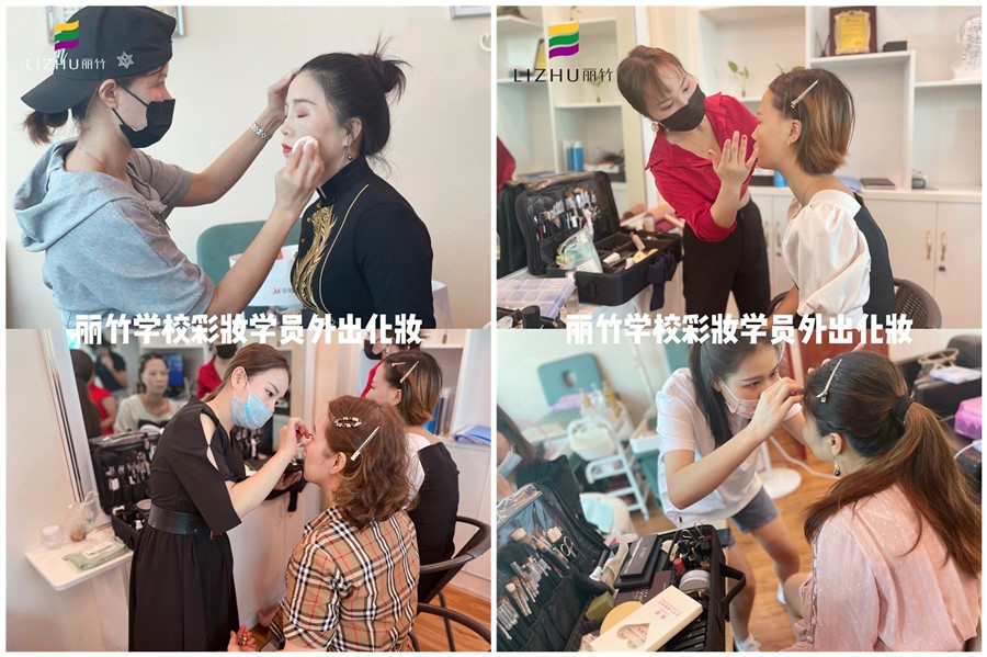 南寧化妝學校（麗竹學校）學員外出實踐