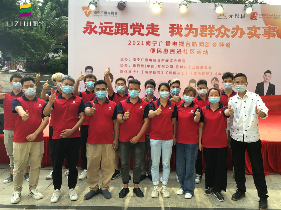 麗竹學校受邀參與南寧電視臺便民惠民進社區(qū)活動