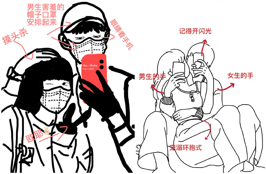 情侶照怎么拍？廣西專業(yè)的化妝培訓(xùn)教你