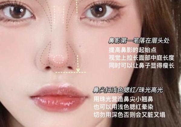 圓臉超自然修容教程，南寧化妝學(xué)校分享