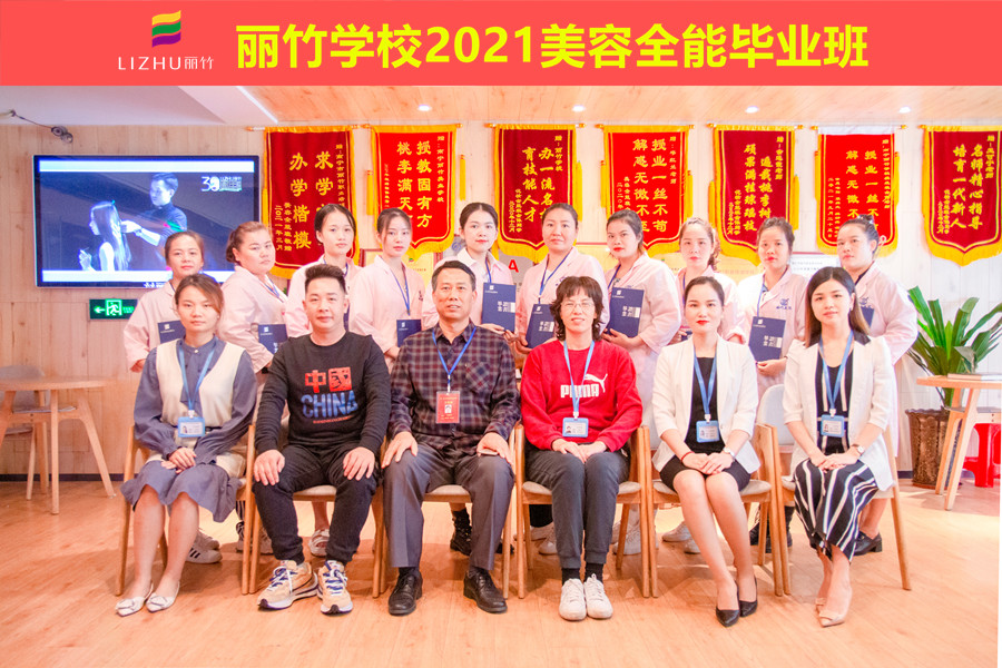 懵懂小白蛻變成蝶！南寧美容學(xué)校畢業(yè)