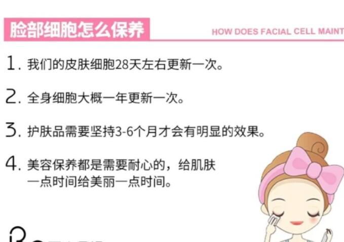 廣西美容護膚學(xué)習(xí)：擊退黑頭，痘痘，過敏的方法