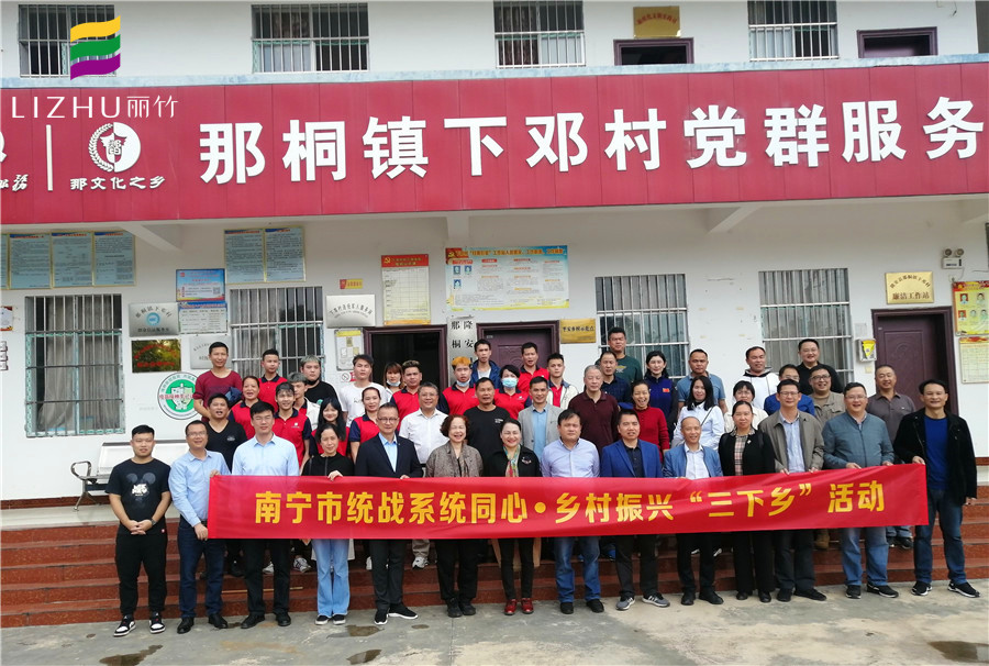 廣西美發(fā)培訓學?！叭锣l(xiāng)”義剪活動