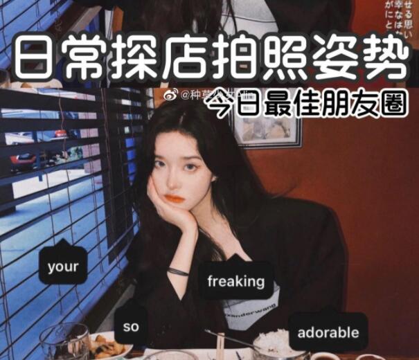 日常探店拍的訣竅，麗竹化妝學校教大家咯