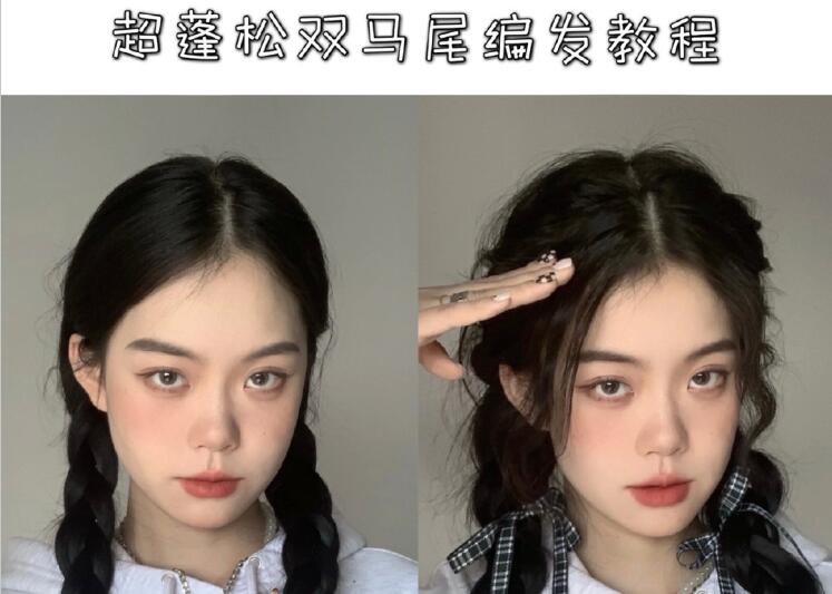 學(xué)生黨雙馬尾教程，南寧學(xué)習(xí)編發(fā)的培訓(xùn)教你
