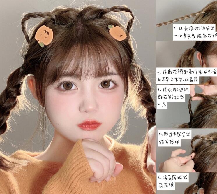 中短發(fā)小圓臉發(fā)型教程，?廣西編發(fā)盤發(fā)培訓(xùn)班分享