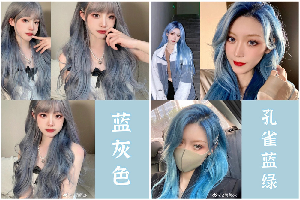 韓系藍(lán)色系發(fā)色，南寧燙發(fā)培訓(xùn)學(xué)校傾情推薦