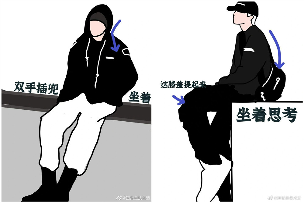 網(wǎng)紅拍照新姿勢，廣西網(wǎng)紅彩妝造型學(xué)校分享