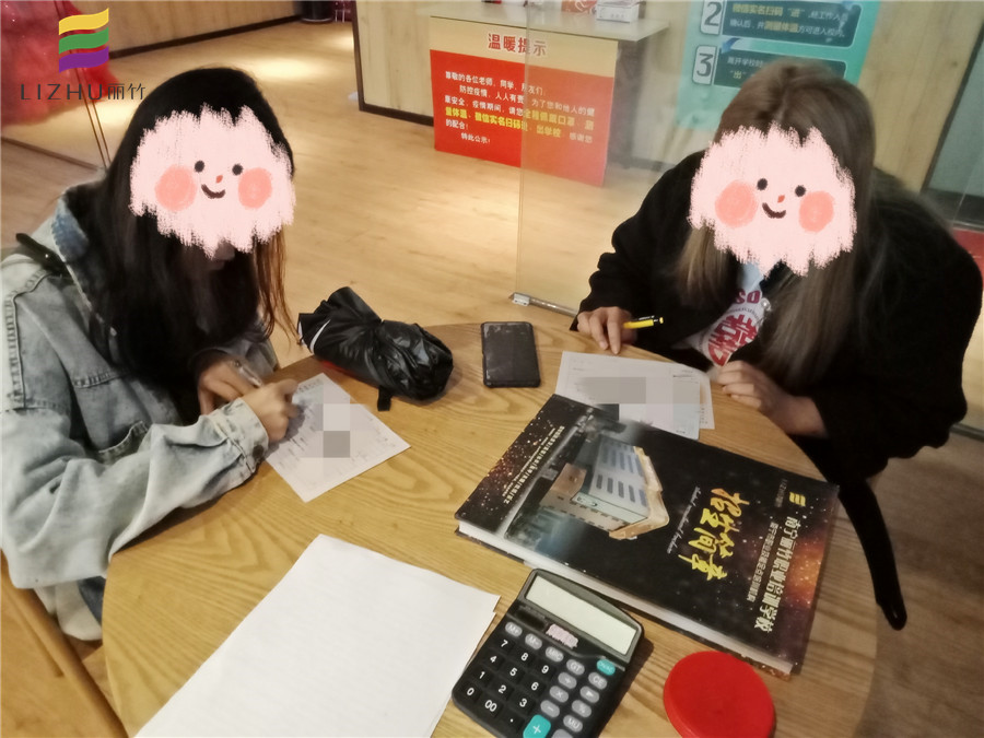 如何挑選合適職業(yè)培訓(xùn)學(xué)校？麗竹學(xué)校歡迎大家來找答案