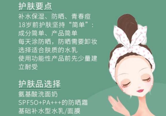 不同年紀美容護膚教程 ？ 南寧美容護膚培訓排行分享