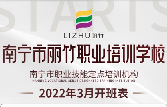 3月課程來咯！春季報名特惠活動仍在繼續(xù)