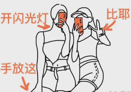 閨蜜照怎么拍？廣西彩妝造型培訓學校分享