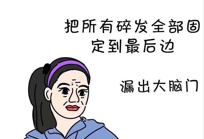 以前VS現(xiàn)在 | 女生發(fā)型變遷史，南寧美發(fā)學(xué)校帶你見證