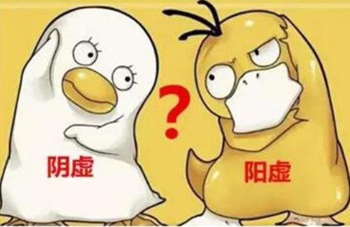 冬冷夏熱是陽虛體質嗎？南寧中醫(yī)美容教程