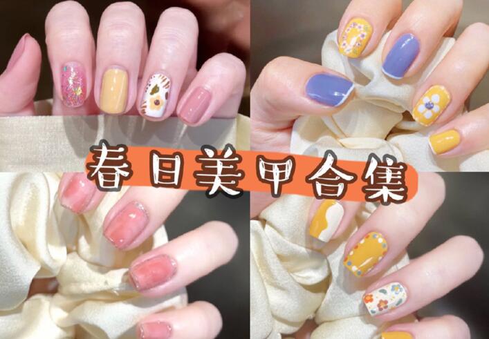 賞春日花朵美甲，知道南寧哪里可以學(xué)美甲