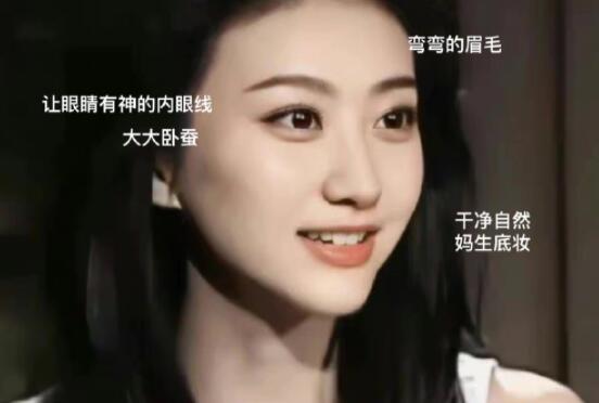 10分鐘開學(xué)無眼影妝教程，真是YYDS