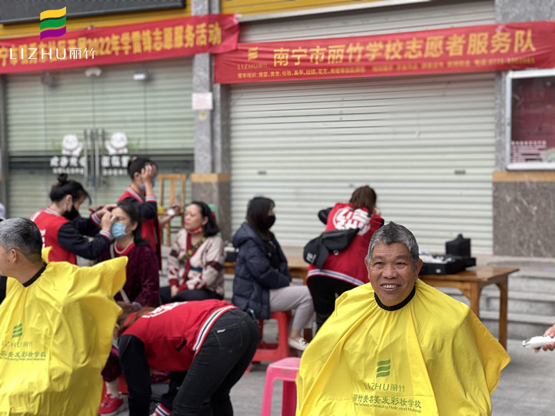 廣西學美發(fā)有實踐嗎？來看看麗竹的“學雷鋒”活動