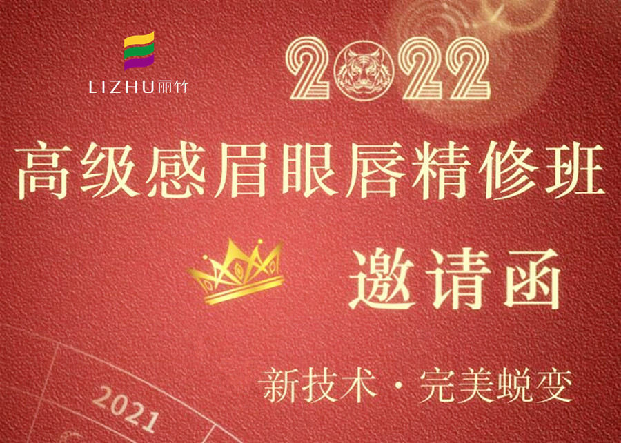 麗竹學(xué)校2022年首期紋繡課程火爆襲來