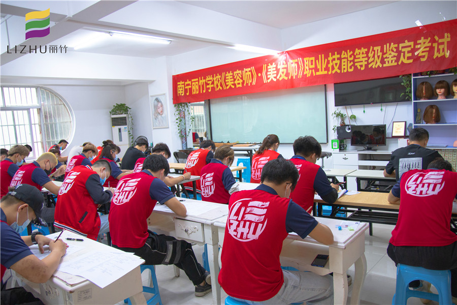 南寧哪里可以考美容美發(fā)證？麗竹學(xué)?？甲C班接受報(bào)名