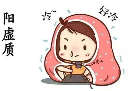 陽虛體質(zhì)的癥狀，南寧學(xué)美容的正規(guī)學(xué)校推薦