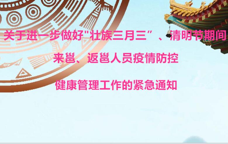 清明放假期間，麗竹線上工作正常進(jìn)行