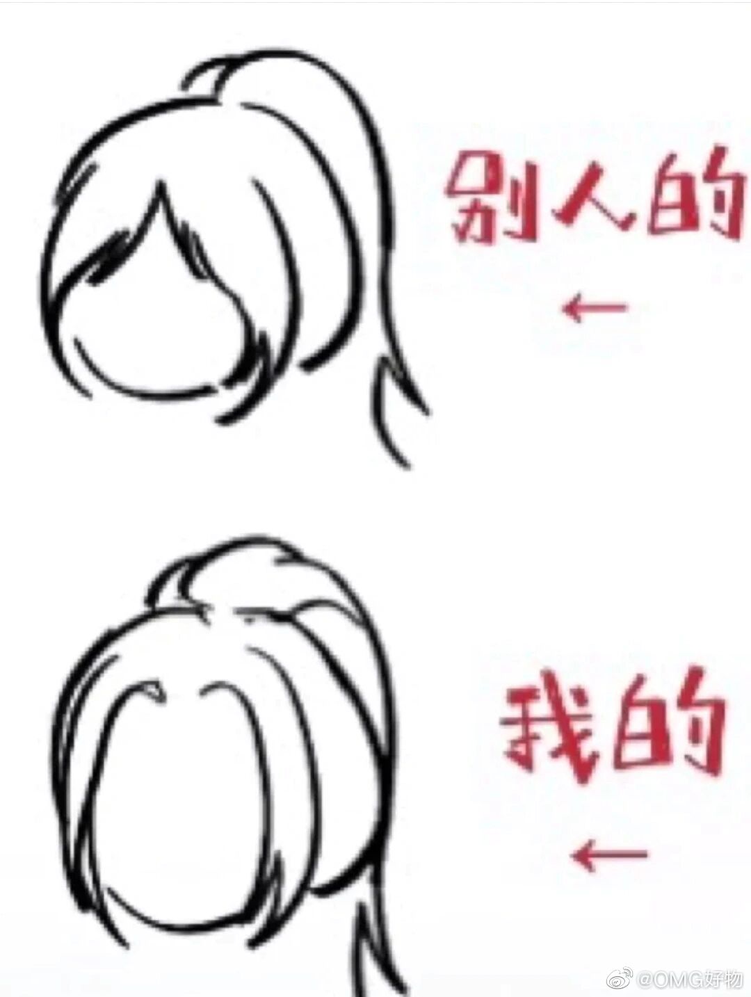 “拯救死亡劉海”教程，南寧美發(fā)職業(yè)學(xué)校分享