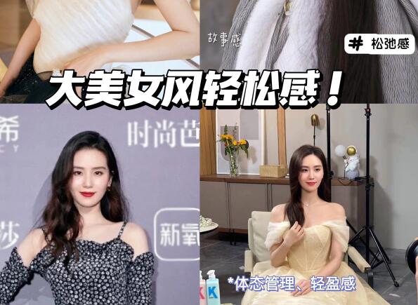 不費力贏很大風(fēng)！極好抄的美貌思路！