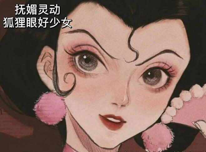 南寧化妝培訓學什么？靈動魅惑狐貍眼妝教程