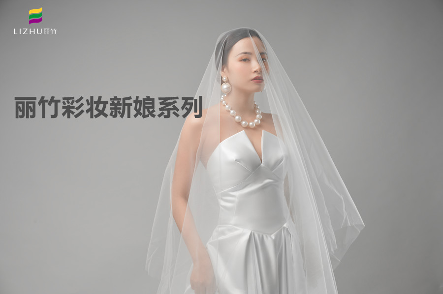 時尚新娘系列造型，南寧專業(yè)正規(guī)彩妝學(xué)校作品