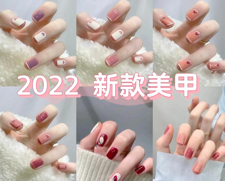 2022年新款美甲介紹，廣西專(zhuān)業(yè)美甲培訓(xùn)學(xué)校分享