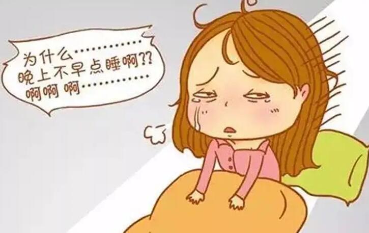 睡眠不足會(huì)變丑嗎？廣西美容養(yǎng)顏培訓(xùn)公布答案