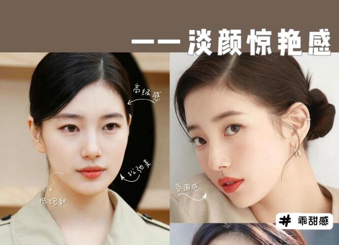 如何讓你的淡妝驚艷？廣西化妝彩妝培訓班教學