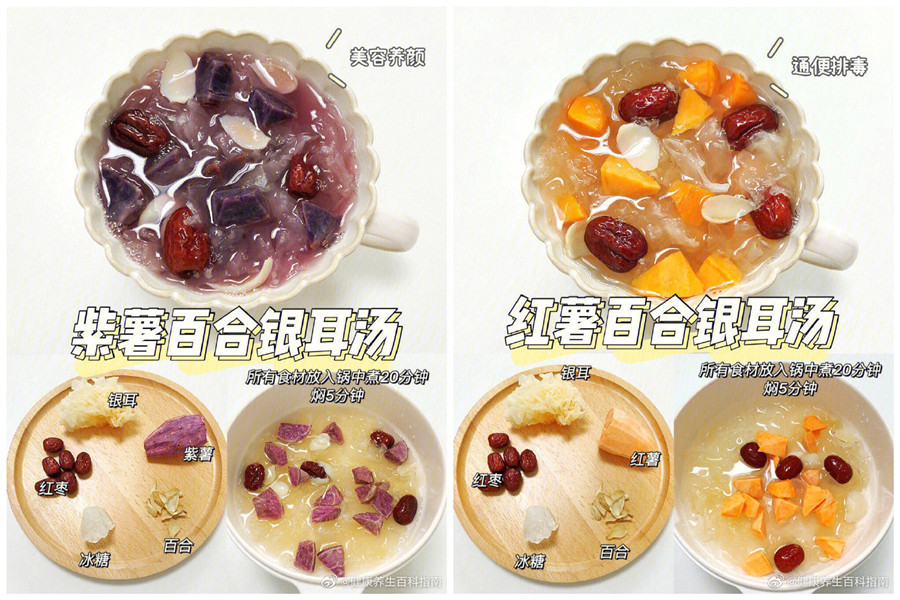 夏季養(yǎng)顏甜品鑒賞，南寧美容養(yǎng)顏培訓(xùn)推薦