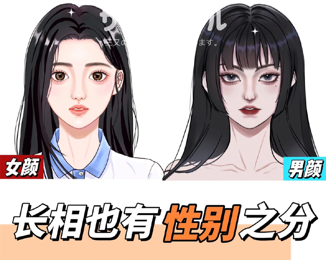 你是男顏or女顏？快來(lái)和廣西彩妝化妝學(xué)校做測(cè)試