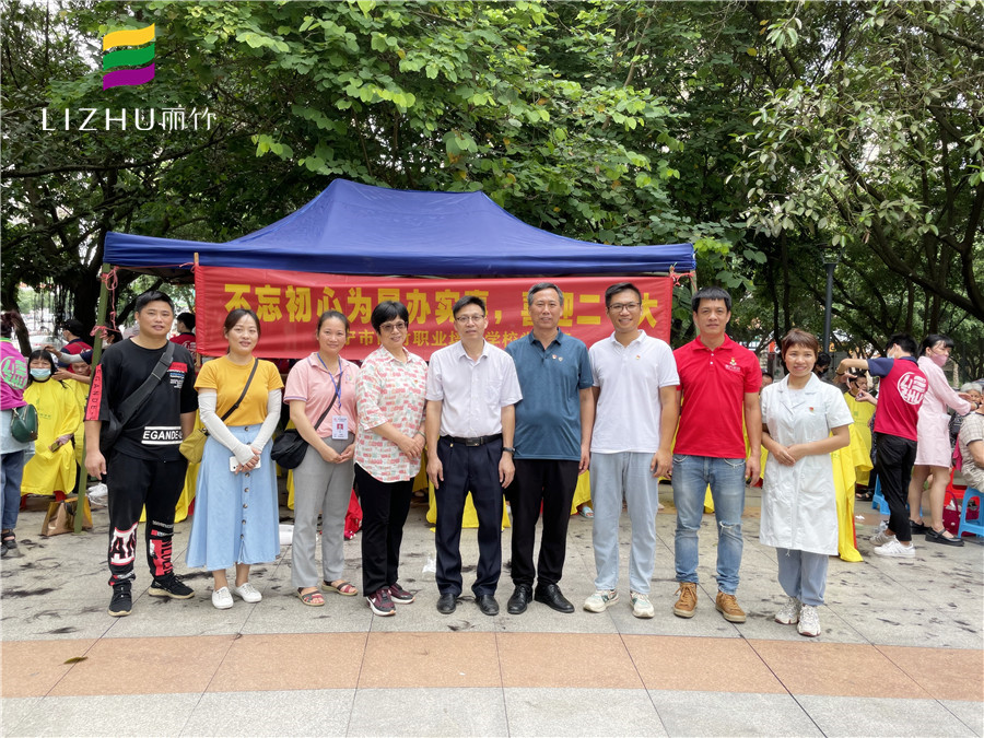 中共麗竹學(xué)校支部舉辦“不忘初心為民辦實事，喜迎二十大”活動