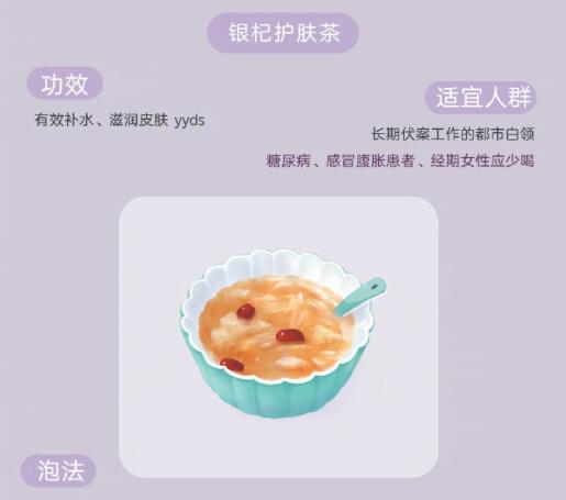 工作日必喝養(yǎng)生花茶，南寧專業(yè)美容養(yǎng)生學(xué)校推薦