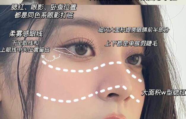 釣系眼妝教程，廣西彩妝美妝學(xué)校整理好了