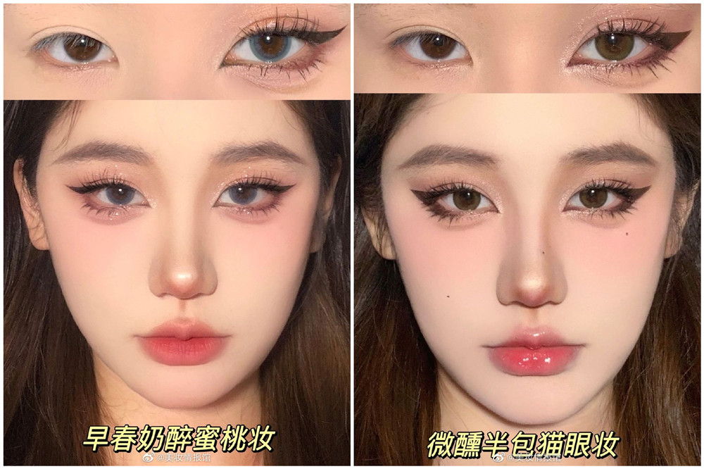 時(shí)尚博主新眼妝教程，廣西教彩妝基礎(chǔ)培訓(xùn)