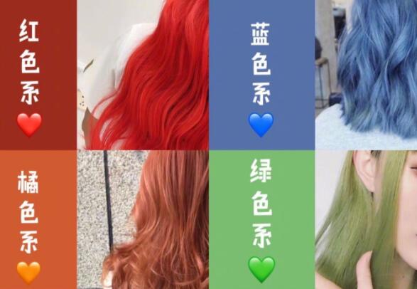 網(wǎng)紅發(fā)色推薦，南寧燙染專業(yè)學(xué)校推薦