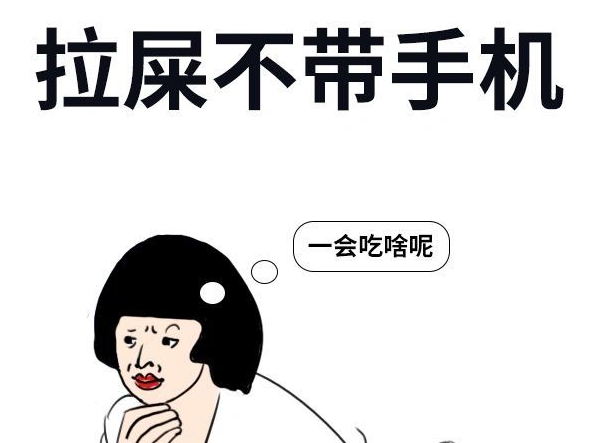 娛樂 | 當今社會的狠人的標準