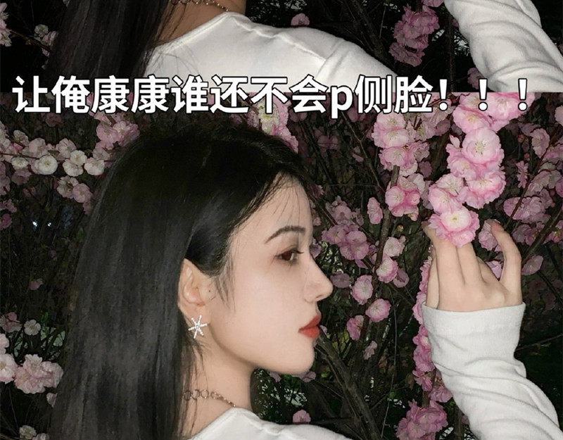 如何P出迷人側臉？廣西學彩妝修圖教程