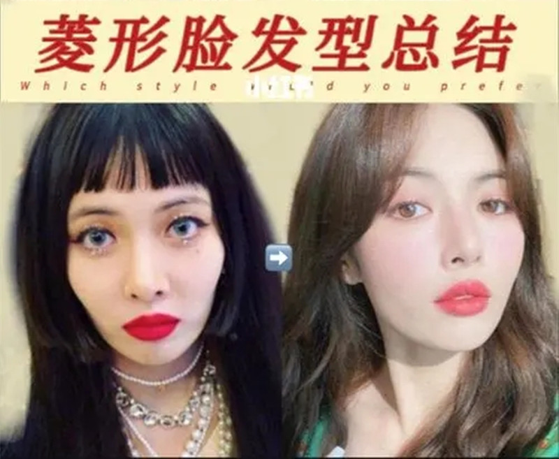 菱形臉適合什么發(fā)型？南寧美發(fā)理發(fā)學校分享