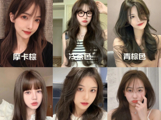 2022早秋超火流行發(fā)色，廣西學燙發(fā)染發(fā)推薦