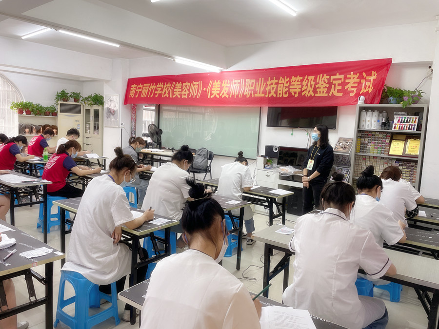考場實況 | 南寧哪里可以考美容師證？南寧哪里可以考美發(fā)師證